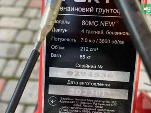 Форте 80-MC, об'ємом двигуна 0 л та пробігом 0 тис. км за 420 $, фото 5 на Automoto.ua