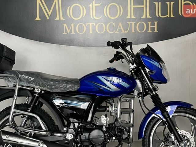 купити нове авто Форте Alpha 2025 року від офіційного дилера MotoHub Форте фото