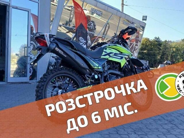 Форте Cross, объемом двигателя 0.27 л и пробегом 0 тыс. км за 1563 $, фото 2 на Automoto.ua