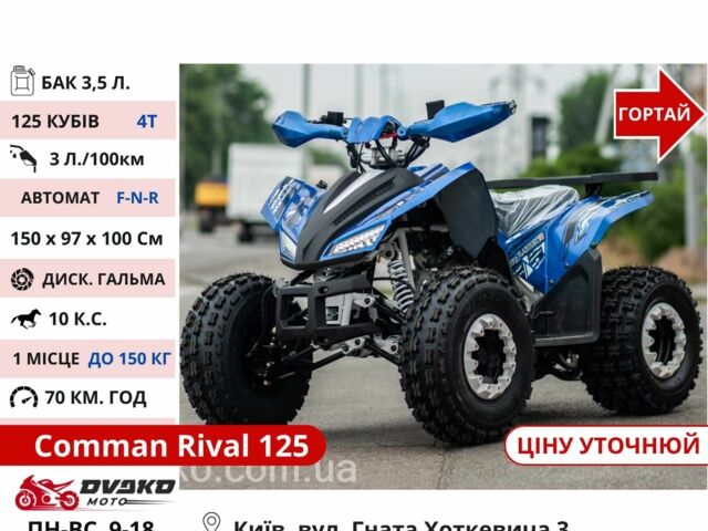 Форте Другая, объемом двигателя 0.13 л и пробегом 0 тыс. км за 808 $, фото 23 на Automoto.ua