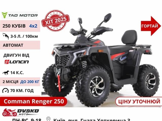 Форте Другая, объемом двигателя 0.13 л и пробегом 0 тыс. км за 808 $, фото 2 на Automoto.ua