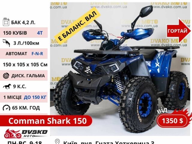 Форте Другая, объемом двигателя 0.13 л и пробегом 0 тыс. км за 812 $, фото 14 на Automoto.ua