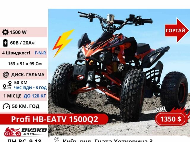 Форте Другая, объемом двигателя 0.13 л и пробегом 0 тыс. км за 812 $, фото 21 на Automoto.ua