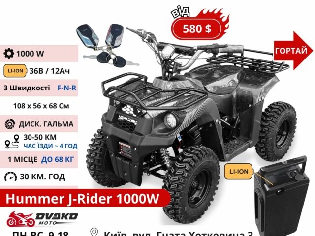 Форте Другая, объемом двигателя 0.13 л и пробегом 0 тыс. км за 808 $, фото 12 на Automoto.ua