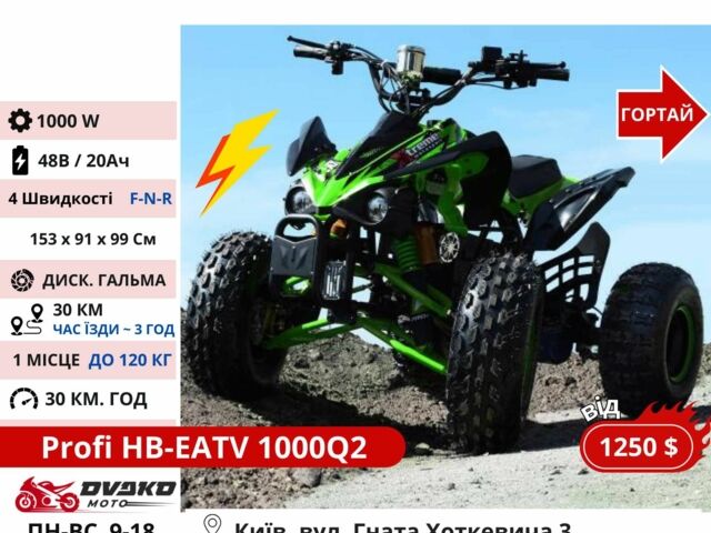 Форте Другая, объемом двигателя 0.13 л и пробегом 0 тыс. км за 812 $, фото 15 на Automoto.ua