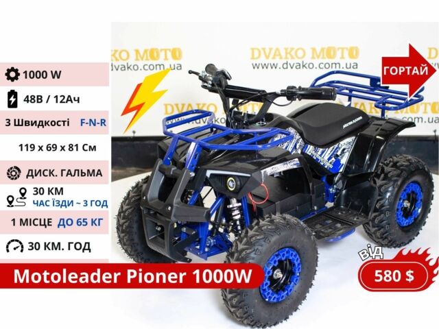 Форте Другая, объемом двигателя 0.13 л и пробегом 0 тыс. км за 812 $, фото 8 на Automoto.ua