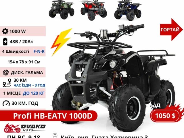 Форте Другая, объемом двигателя 0.13 л и пробегом 0 тыс. км за 812 $, фото 20 на Automoto.ua