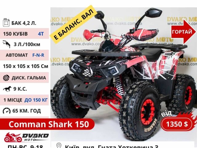 Форте Другая, объемом двигателя 0.13 л и пробегом 0 тыс. км за 812 $, фото 18 на Automoto.ua