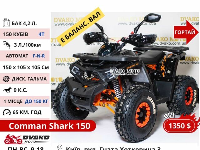 Форте Другая, объемом двигателя 0.13 л и пробегом 0 тыс. км за 808 $, фото 7 на Automoto.ua