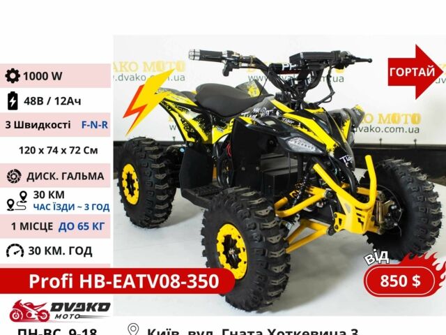 Форте Другая, объемом двигателя 0.13 л и пробегом 0 тыс. км за 808 $, фото 14 на Automoto.ua