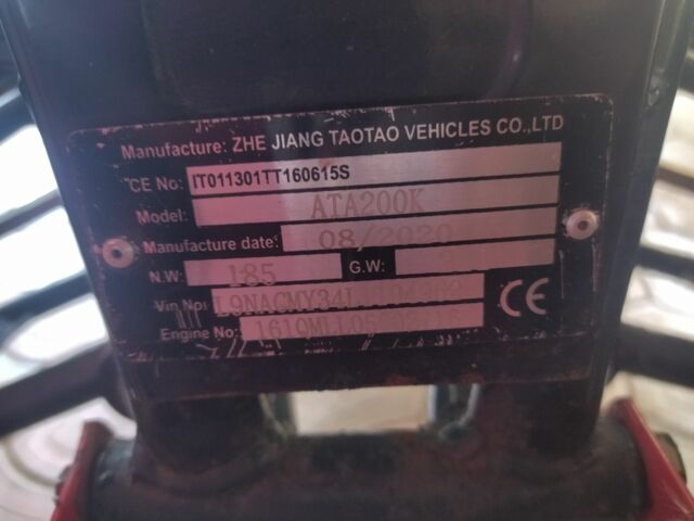 Форте Другая, объемом двигателя 0.2 л и пробегом 0 тыс. км за 1350 $, фото 16 на Automoto.ua