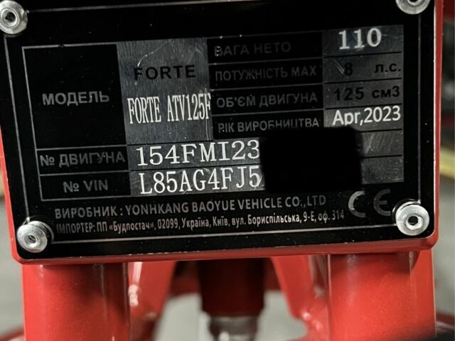 Форте Інша, об'ємом двигуна 0.13 л та пробігом 0 тис. км за 1250 $, фото 13 на Automoto.ua