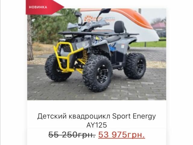 Форте Інша, об'ємом двигуна 0 л та пробігом 0 тис. км за 710 $, фото 7 на Automoto.ua