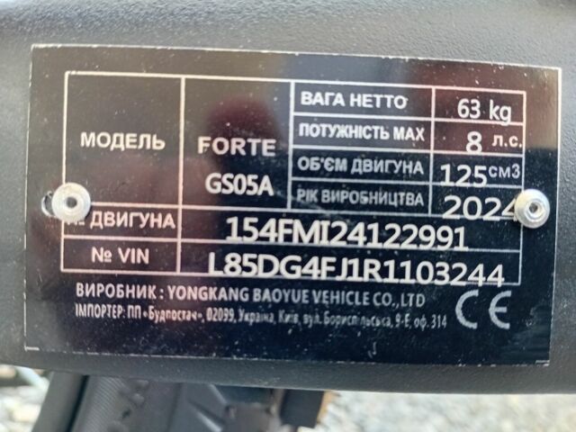 Форте Другая, объемом двигателя 0.15 л и пробегом 0 тыс. км за 830 $, фото 5 на Automoto.ua