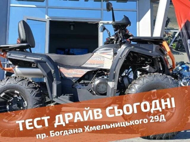 Форте Другая 2025 в Днепре (Днепропетровске) на Automoto.ua Форте Другая, объемом двигателя 0.22 л и пробегом 0 тыс. км за 2581 $, фото 1 на Automoto.ua