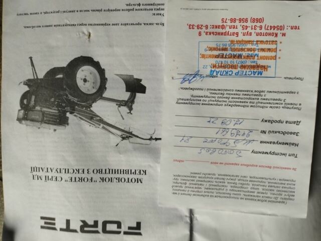 Форте Другая, объемом двигателя 0.8 л и пробегом 0 тыс. км за 1016 $, фото 3 на Automoto.ua