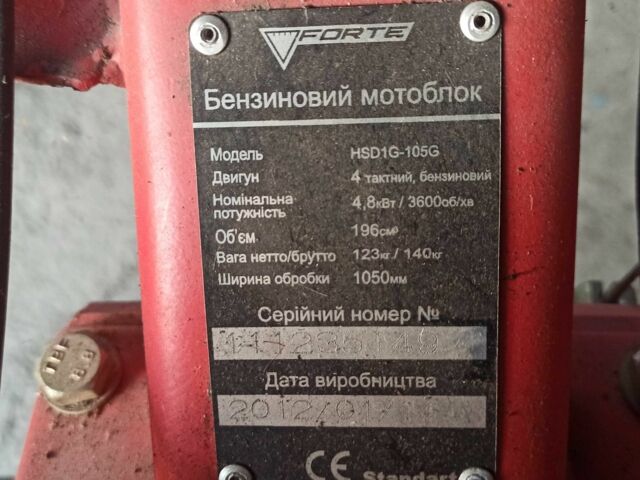 Форте Інша, об'ємом двигуна 0 л та пробігом 0 тис. км за 360 $, фото 3 на Automoto.ua