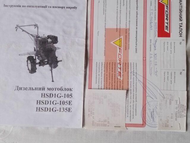 Форте Другая, объемом двигателя 0 л и пробегом 0 тыс. км за 1010 $, фото 4 на Automoto.ua