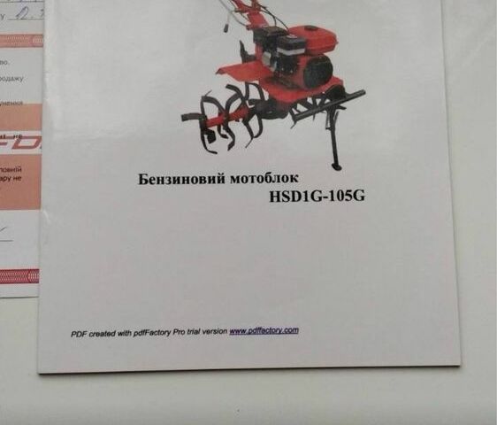 Форте Інша, об'ємом двигуна 0 л та пробігом 0 тис. км за 321 $, фото 6 на Automoto.ua