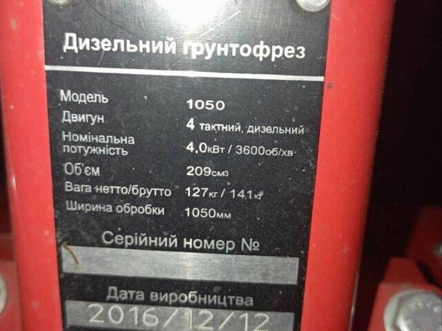 Форте Другая, объемом двигателя 0.21 л и пробегом 0 тыс. км за 485 $, фото 5 на Automoto.ua