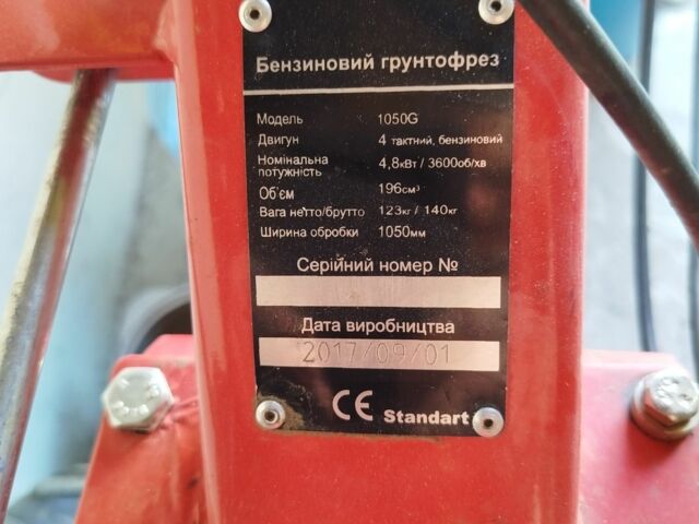 Форте Інша, об'ємом двигуна 0 л та пробігом 0 тис. км за 484 $, фото 1 на Automoto.ua