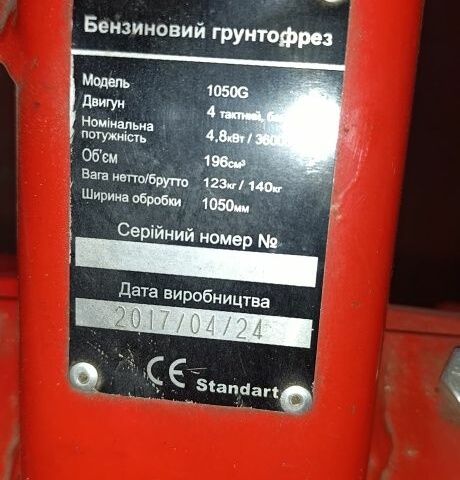 Форте Другая, объемом двигателя 0.2 л и пробегом 0 тыс. км за 23000 $, фото 7 на Automoto.ua