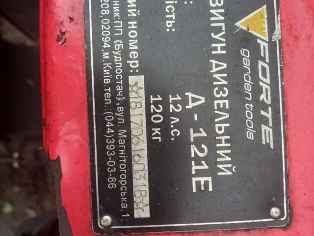 Форте Другая, объемом двигателя 0 л и пробегом 0 тыс. км за 476 $, фото 1 на Automoto.ua