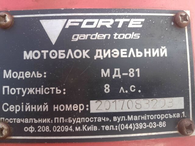 Форте Другая, объемом двигателя 0 л и пробегом 70 тыс. км за 1043 $, фото 1 на Automoto.ua