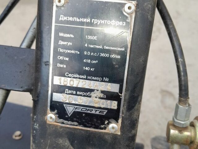 Форте Другая 2018 в Березовке на Automoto.ua Форте Другая, объемом двигателя 0 л и пробегом 24 тыс. км за 564 $, фото 4 на Automoto.ua
