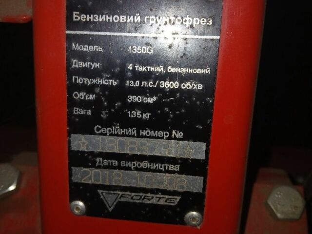 Форте Другая, объемом двигателя 390 л и пробегом 20000 тыс. км за 363 $, фото 3 на Automoto.ua