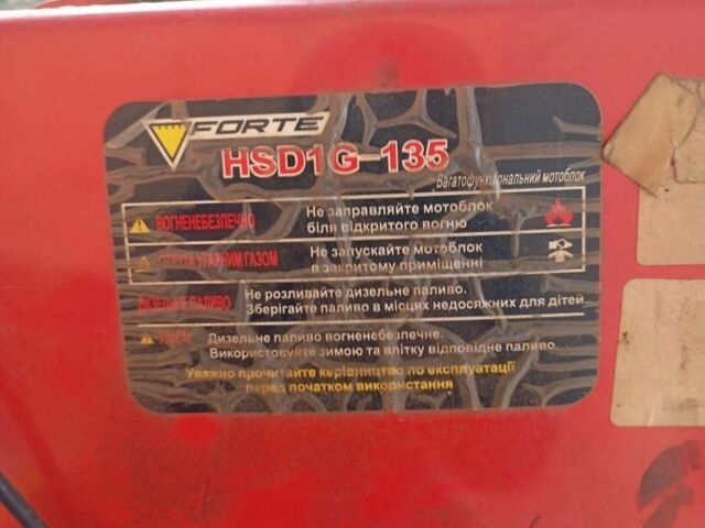 Форте Другая, объемом двигателя 0.41 л и пробегом 2 тыс. км за 525 $, фото 10 на Automoto.ua