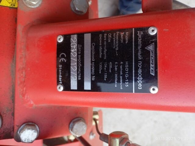 Форте Другая, объемом двигателя 0.41 л и пробегом 2 тыс. км за 525 $, фото 11 на Automoto.ua