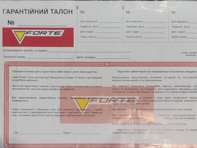 Форте Другая, объемом двигателя 0.41 л и пробегом 200 тыс. км за 676 $, фото 7 на Automoto.ua