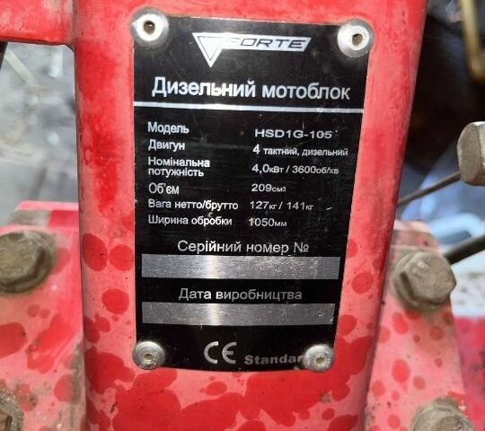 Форте Другая, объемом двигателя 0 л и пробегом 0 тыс. км за 529 $, фото 3 на Automoto.ua