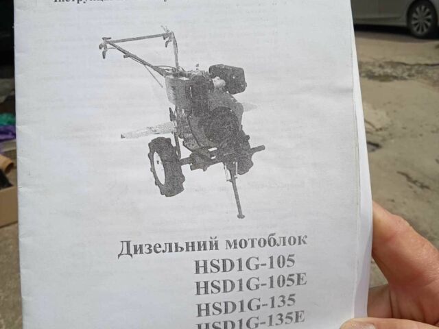 Форте Інша, об'ємом двигуна 0 л та пробігом 1 тис. км за 367 $, фото 4 на Automoto.ua