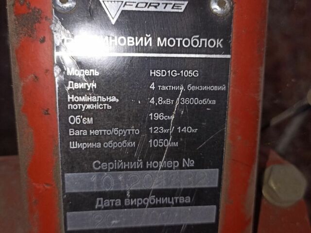 Форте Другая, объемом двигателя 0.2 л и пробегом 15 тыс. км за 182 $, фото 4 на Automoto.ua