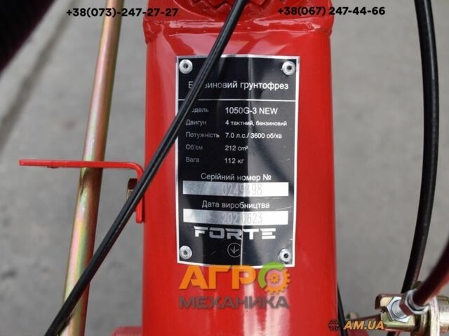 Форте Другая, объемом двигателя 0 л и пробегом 1 тыс. км за 495 $, фото 8 на Automoto.ua