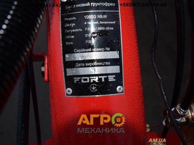 Форте Другая 2022 в Киеве на Automoto.ua Форте Другая, объемом двигателя 0 л и пробегом 1 тыс. км за 449 $, фото 14 на Automoto.ua