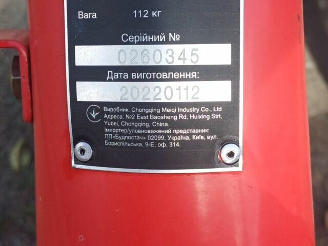 Форте Другая 2022 в Мелитополе на Automoto.ua Форте Другая, объемом двигателя 0.21 л и пробегом 0 тыс. км за 437 $, фото 5 на Automoto.ua