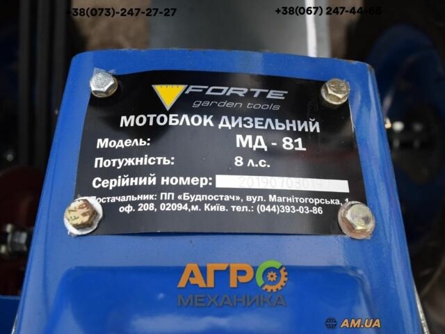 Форте Другая 2022 в Киеве на Automoto.ua Форте Другая, объемом двигателя 0 л и пробегом 1 тыс. км за 939 $, фото 3 на Automoto.ua