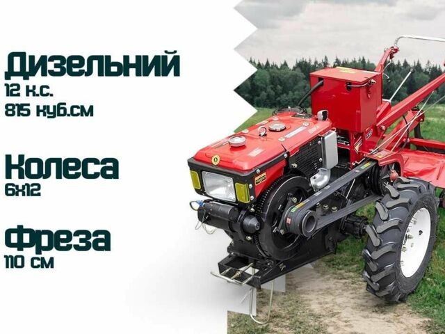 Форте Другая, объемом двигателя 0.82 л и пробегом 0 тыс. км за 1151 $, фото 1 на Automoto.ua