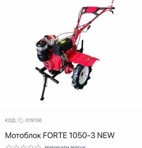 Форте Другая, объемом двигателя 0.22 л и пробегом 1 тыс. км за 468 $, фото 5 на Automoto.ua