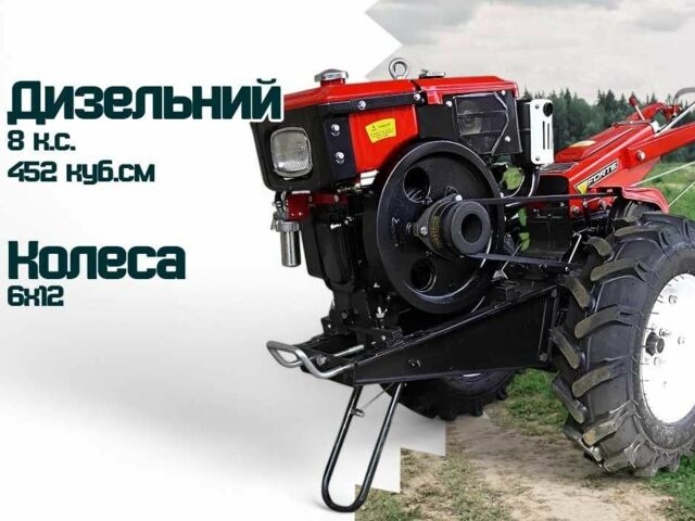 Форте Другая, объемом двигателя 0.45 л и пробегом 0 тыс. км за 761 $, фото 1 на Automoto.ua