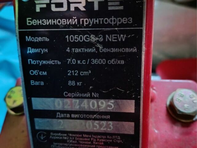 Форте Другая 2023 в Черкассах на Automoto.ua Форте Другая, объемом двигателя 0.22 л и пробегом 1 тыс. км за 478 $, фото 4 на Automoto.ua