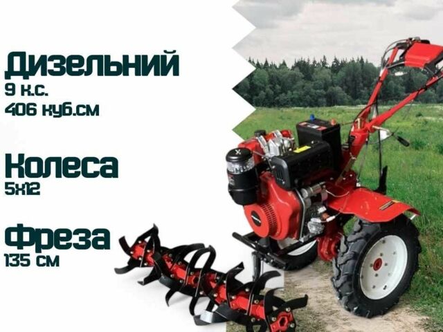 Форте Другая, объемом двигателя 0.41 л и пробегом 0 тыс. км за 797 $, фото 1 на Automoto.ua