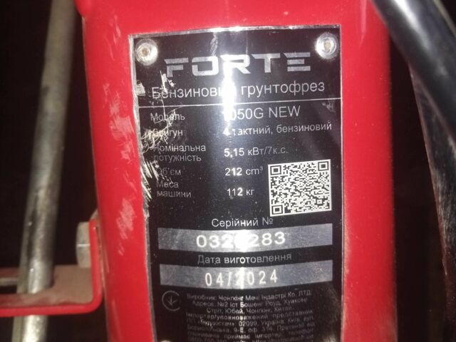 Форте Другая 2024 в Сумах на Automoto.ua Форте Другая, объемом двигателя 0.6 л и пробегом 5 тыс. км за 393 $, фото 1 на Automoto.ua