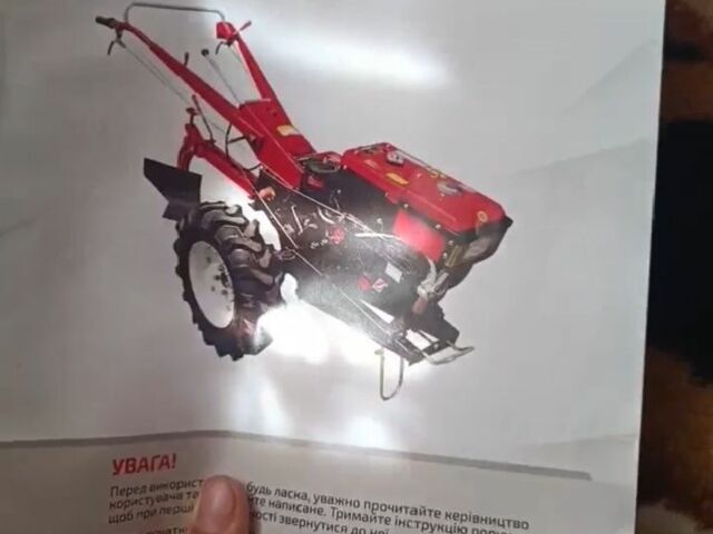 Форте Другая, объемом двигателя 0.45 л и пробегом 0 тыс. км за 1199 $, фото 3 на Automoto.ua