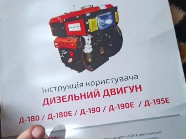 Форте Другая, объемом двигателя 0.45 л и пробегом 0 тыс. км за 1199 $, фото 4 на Automoto.ua