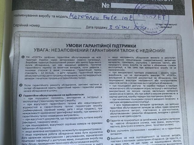Форте Другая, объемом двигателя 10 л и пробегом 0 тыс. км за 1088 $, фото 9 на Automoto.ua