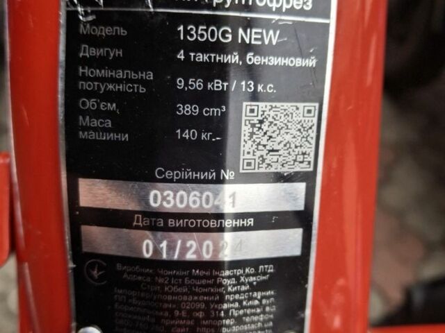 Форте Другая, объемом двигателя 0 л и пробегом 0 тыс. км за 600 $, фото 4 на Automoto.ua